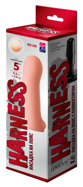 Mesna mlaznica na Harnessu sa konektorom Red Line - 13 cm.